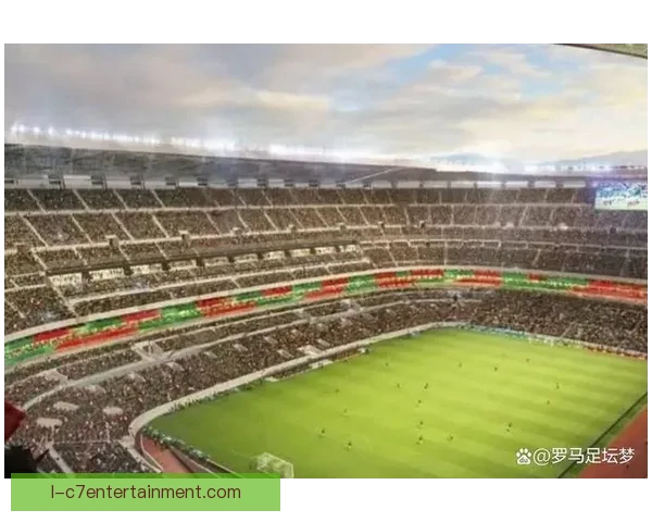 2026世界杯官方确认圣地亚哥阿兹特克球场实施全面灯光升级